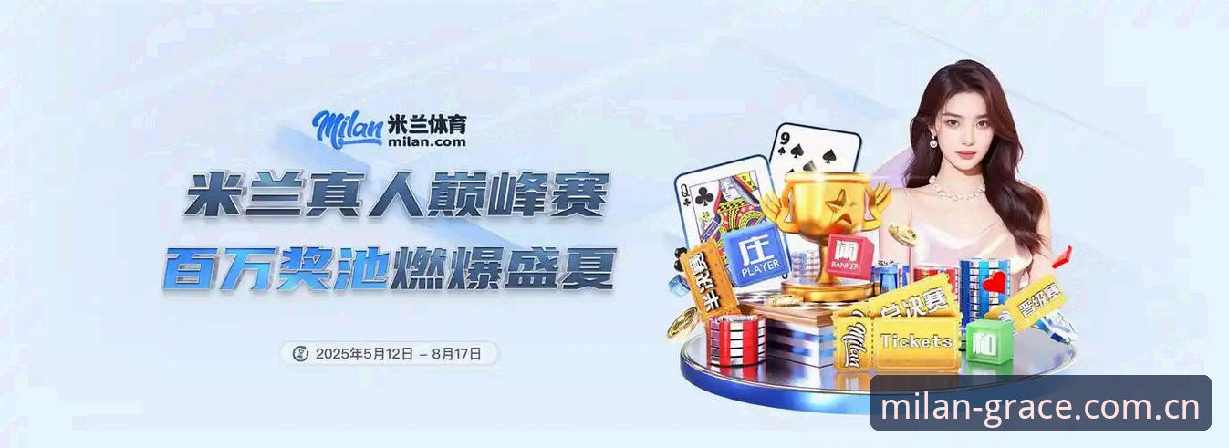 米兰体育官网到底能为我们解决什么问题？