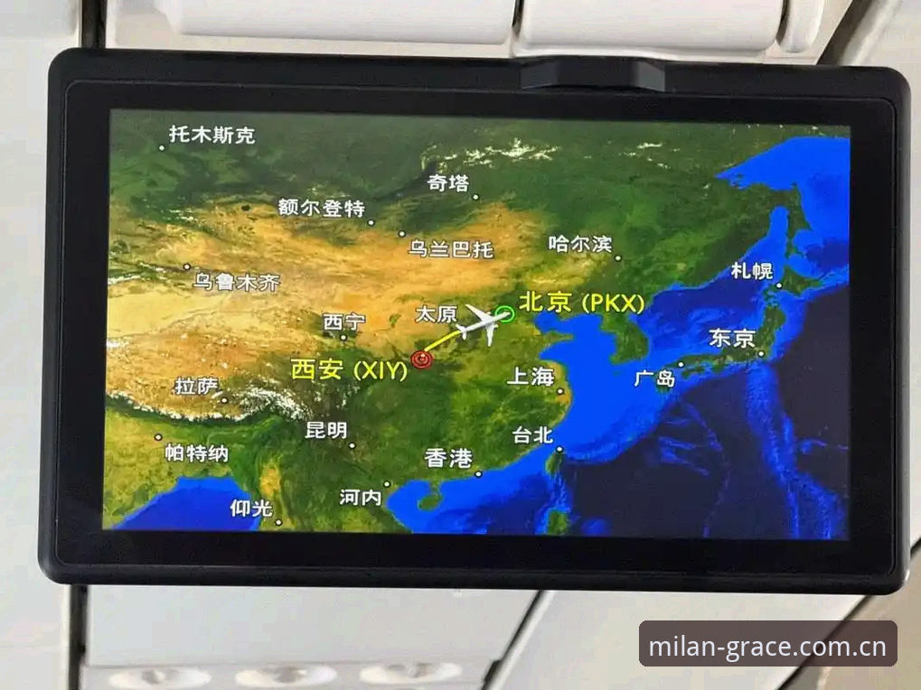 米兰中国生活APP攻略 王磊在马尔彭萨机场落地时,手机里只装了三个APP——谷歌地图、翻译软件和一个付款工具。他以为自己准备得够充分了。三周后,他删掉了前两个,把第三个换成了本地人常用的版本。不是他适应得快,是米兰有一套自己的游戏规则,和国内的生活习惯差着两个时区。